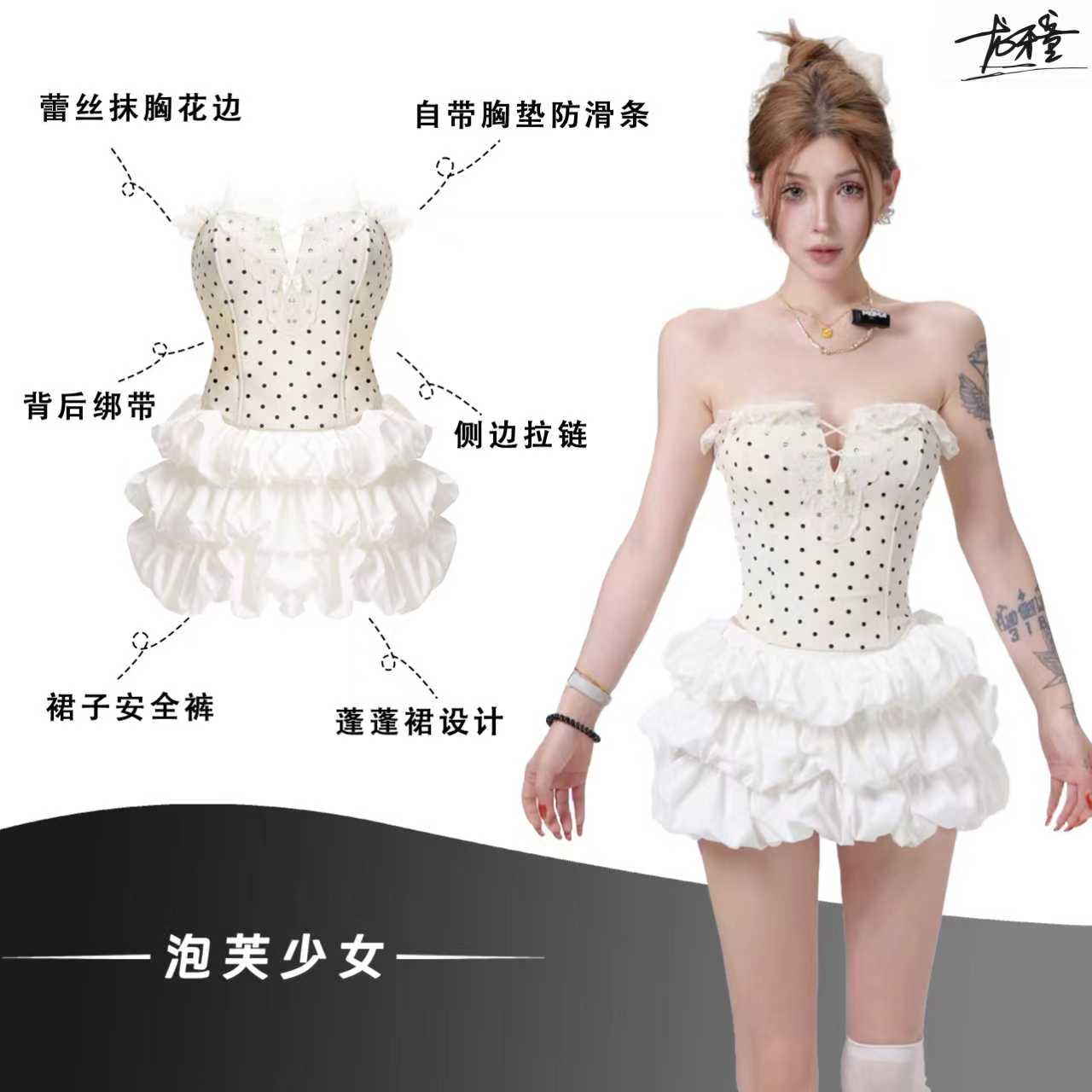龙牙童推荐【泡芙少女】波点蕾丝女夏季纯欲辣妹一字肩鱼骨抹胸上衣