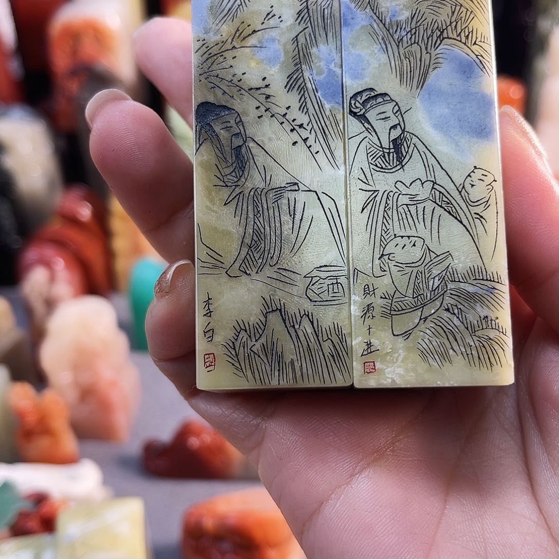 寿山石印石财****豆7859包