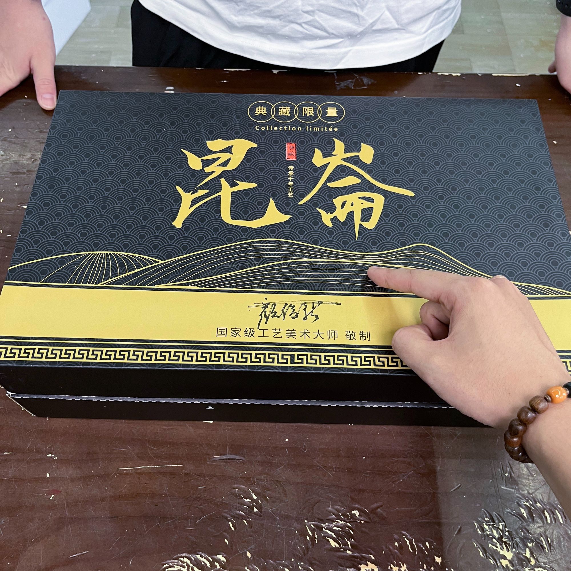 【闪购商品】昆仑高端礼盒紫砂变色茶具套组汉瓦壶主人杯