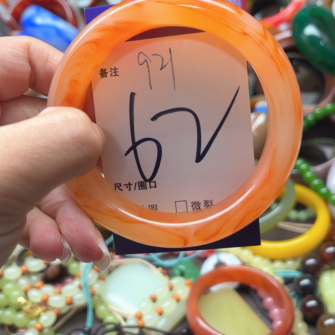 玛瑙/玉髓手链未镶嵌