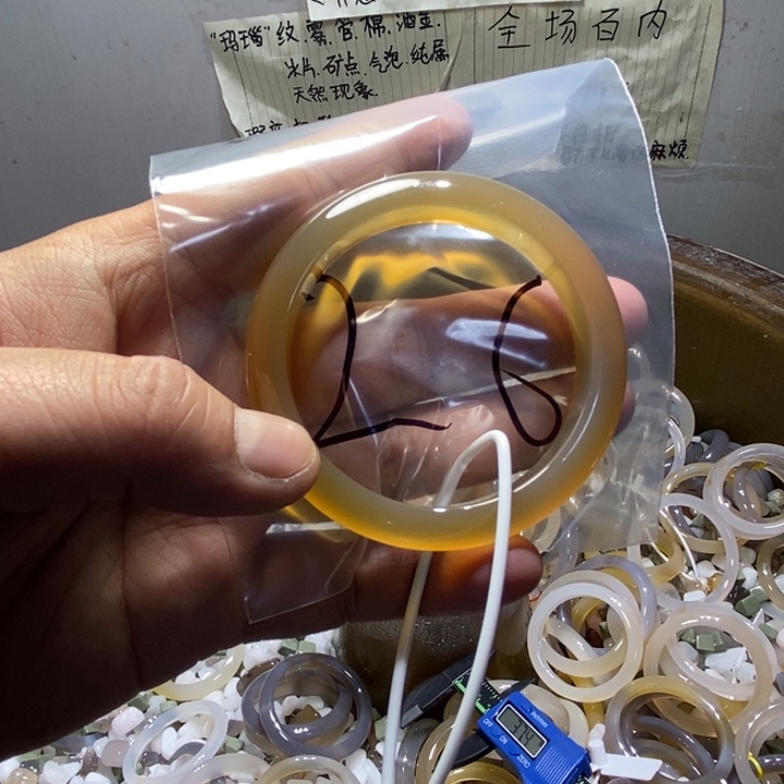 睡***猫玛瑙/玉髓未镶嵌手镯26号