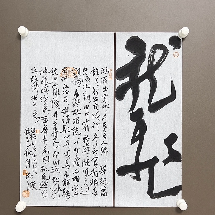 国画李洪波555555555555