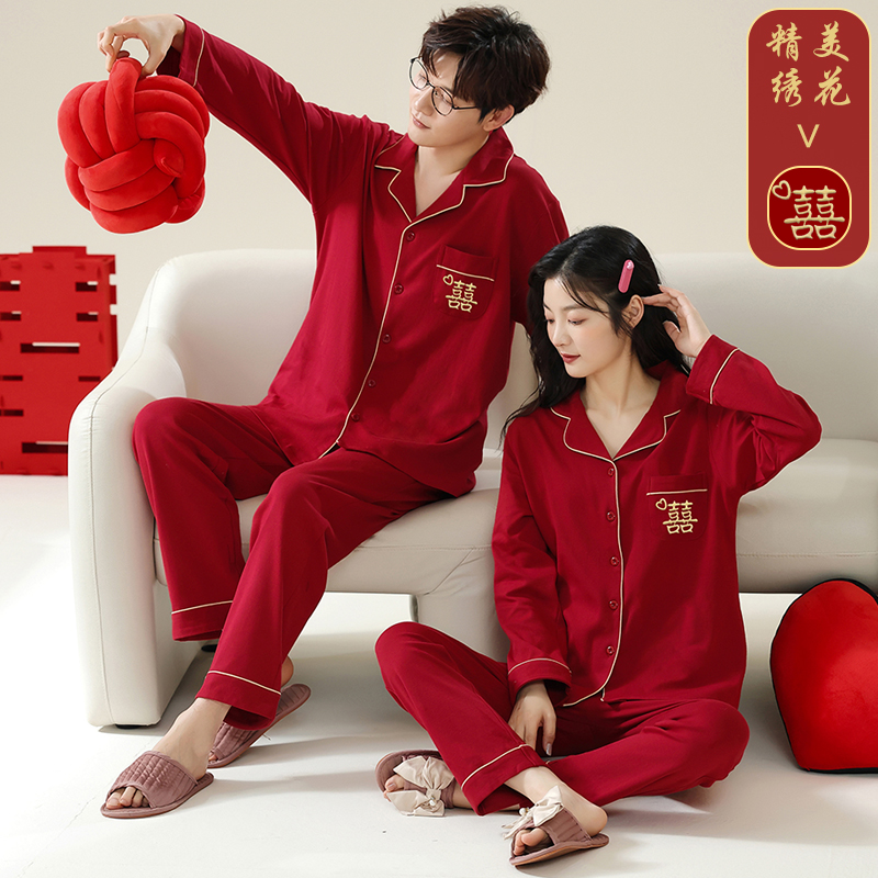 2套价 100%纯棉红色结婚新婚情侣睡衣女套装男士喜庆家居服秋冬款