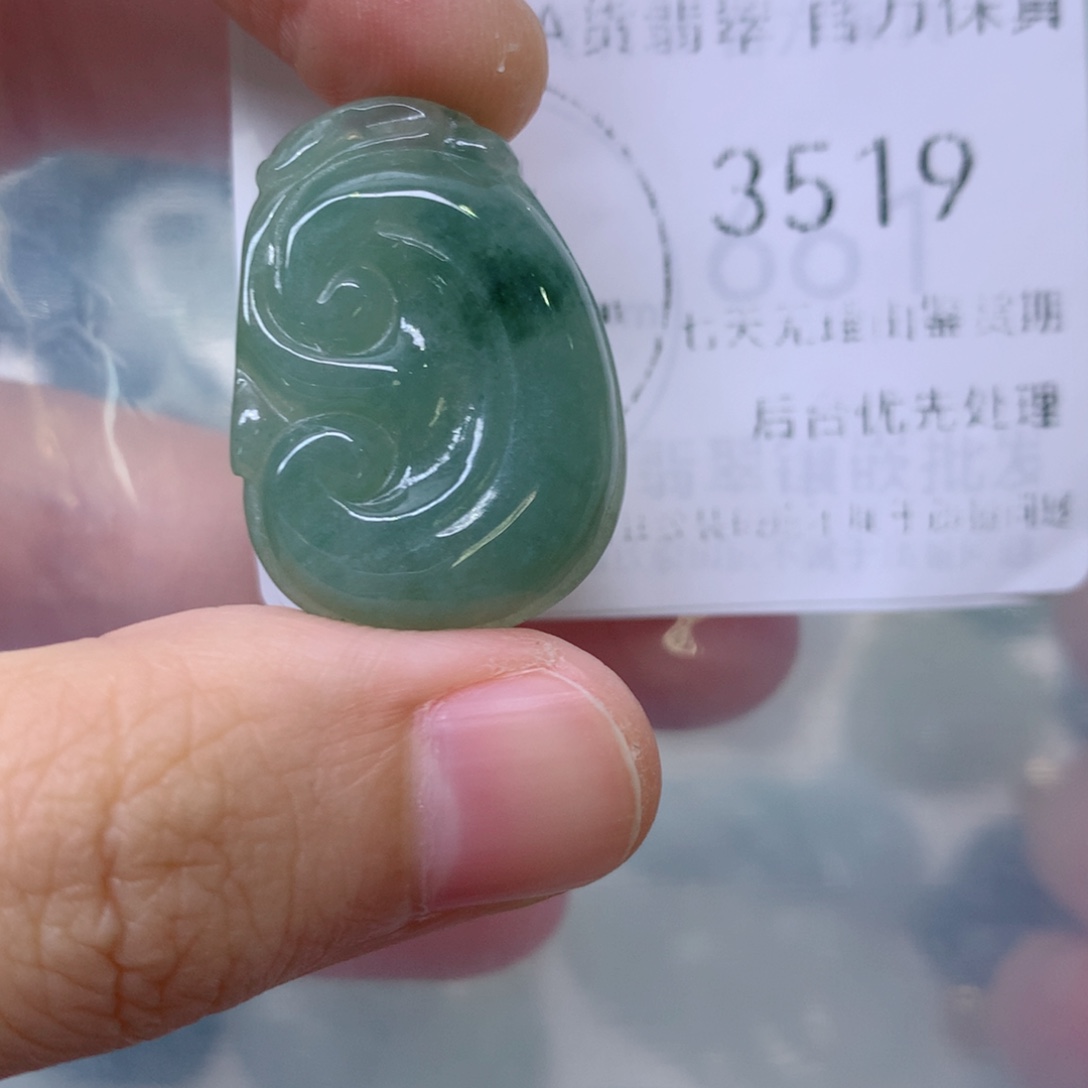 项链未镶嵌翡翠翡翠