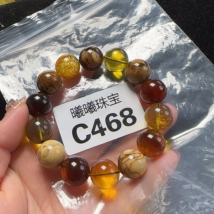 琥珀珠宝奇石未镶嵌15