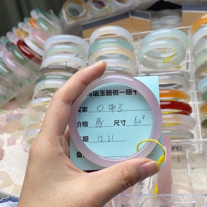 玛瑙/玉髓未镶嵌手镯1