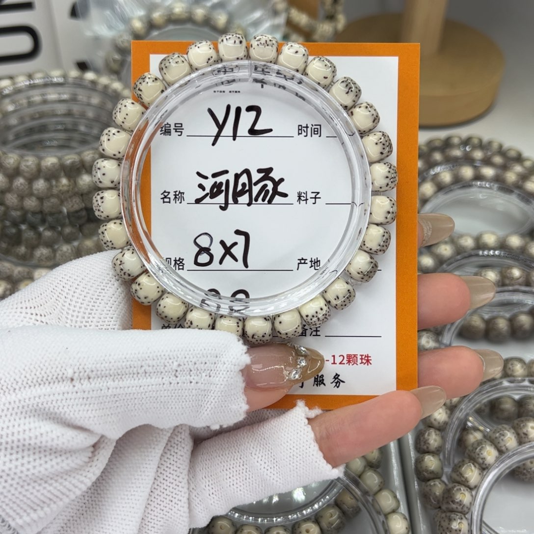 星月菩提手串河豚