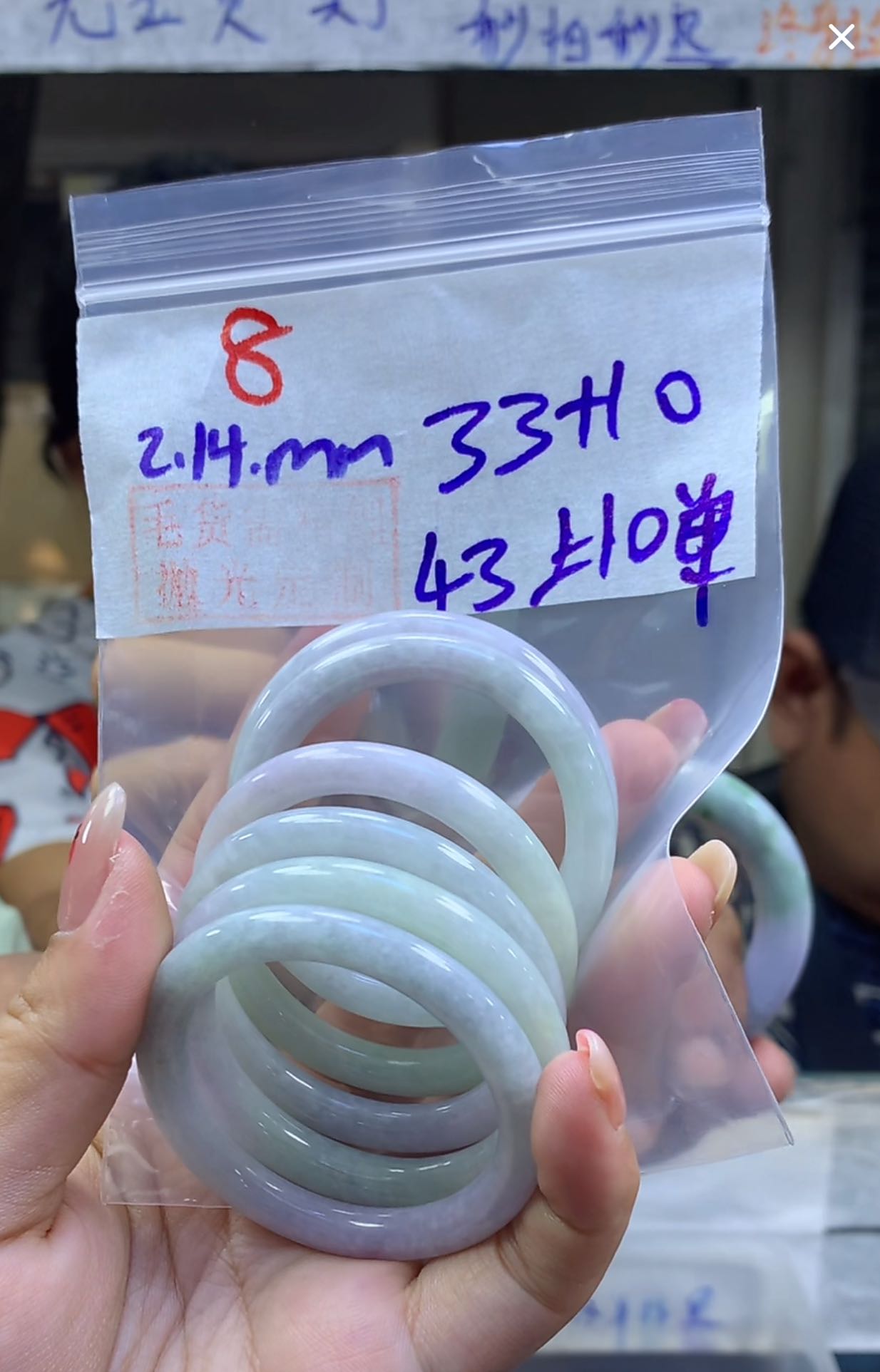 定制翡翠未镶嵌毛货8童镯43+33元+多样性拍一发一