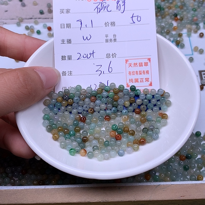 碗***静未镶嵌手链翡翠翡翠