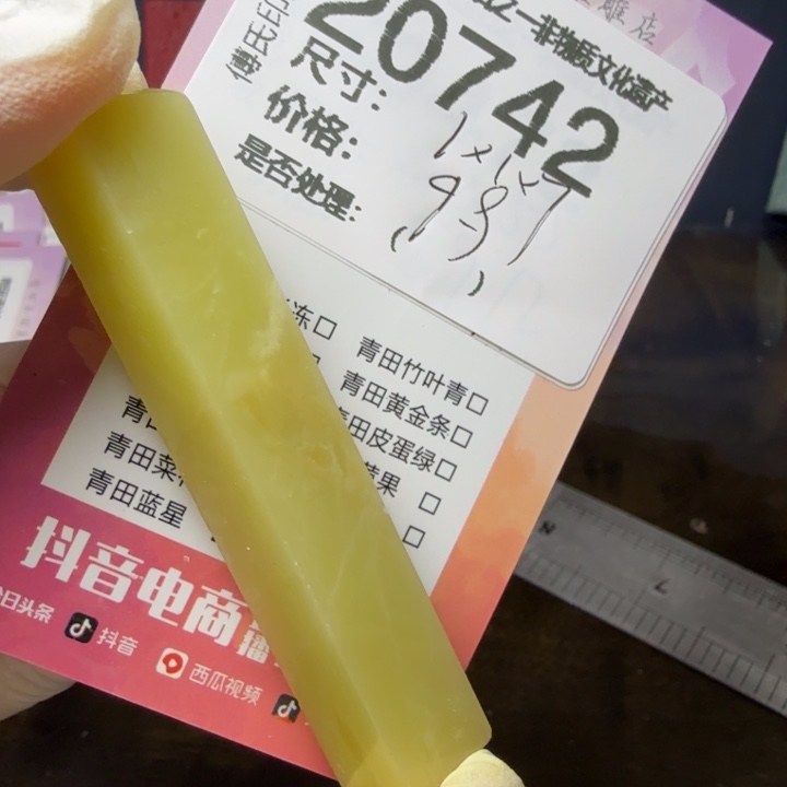 青田石12.12青田石雕厂家直销