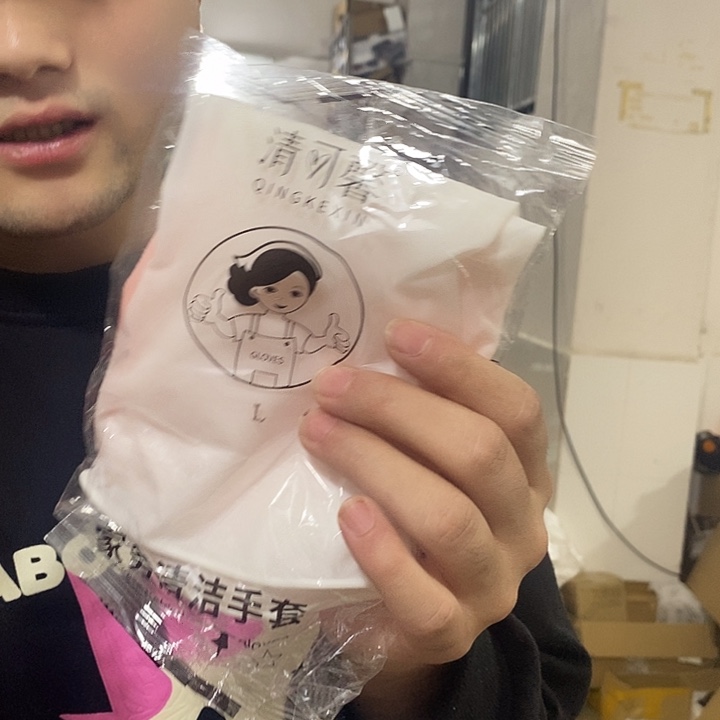 开播福利洗碗手套