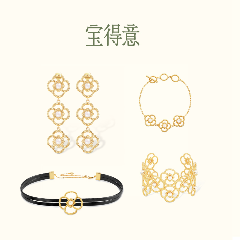 宝得意 铜合金仿珍珠耳饰 有钱花镂空长耳环高级感小众气质