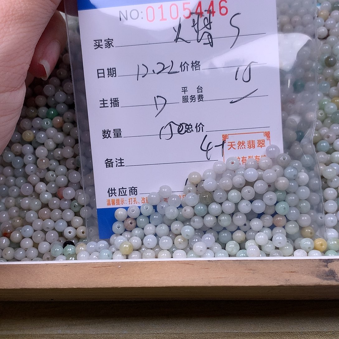 熠***期翡翠未镶嵌手链翡翠