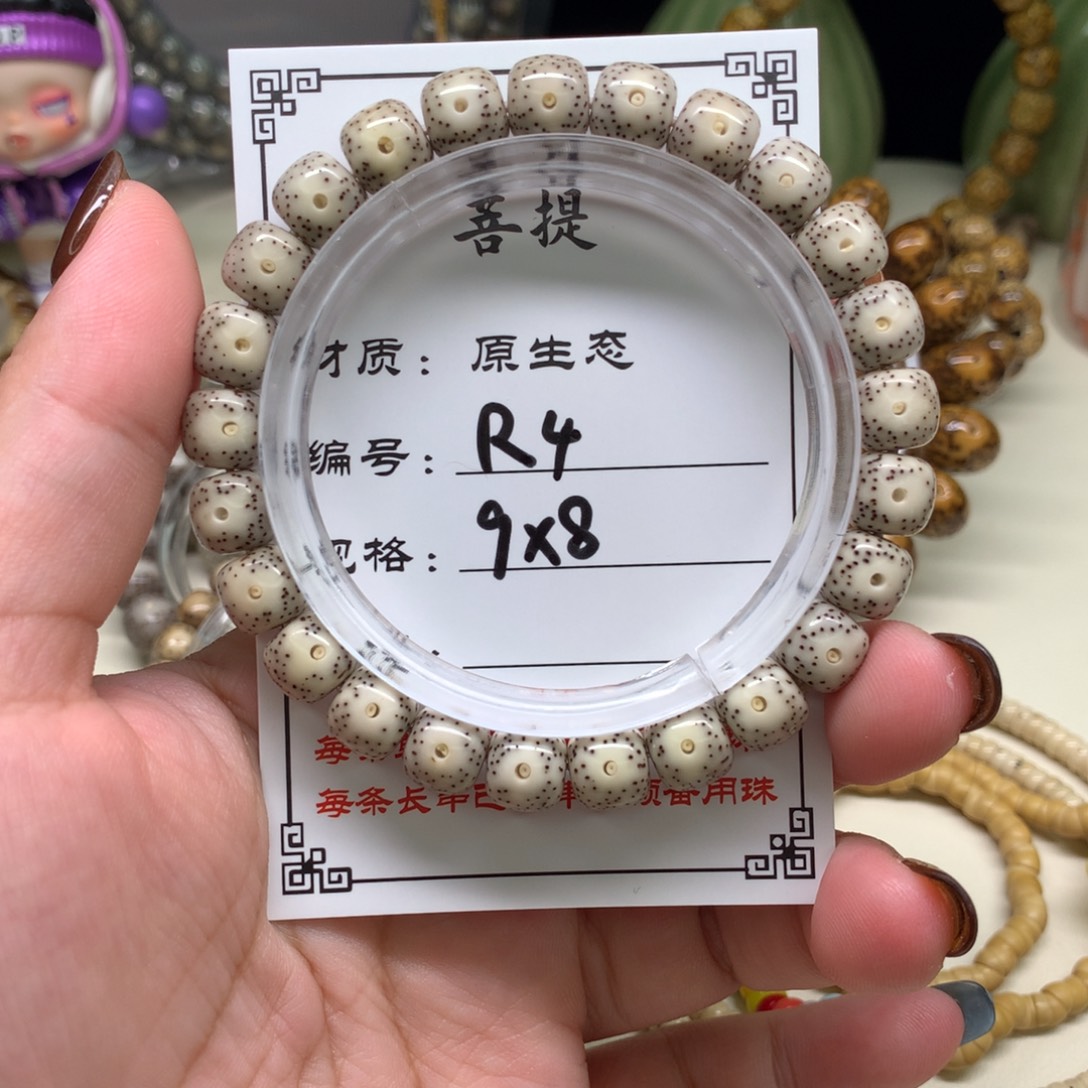 手串星月菩提星月菩提R4