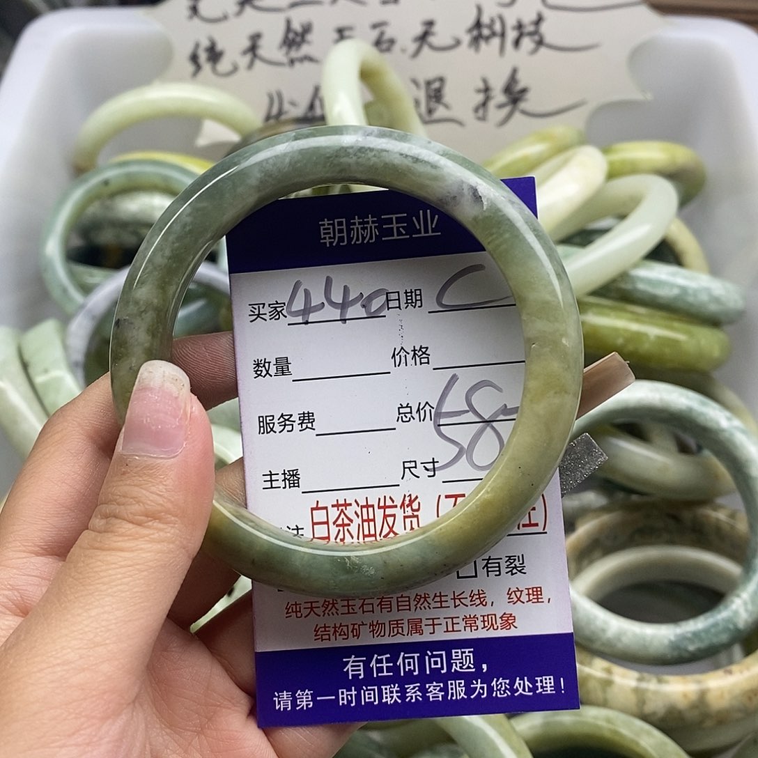 蛇纹石玉未镶嵌手镯