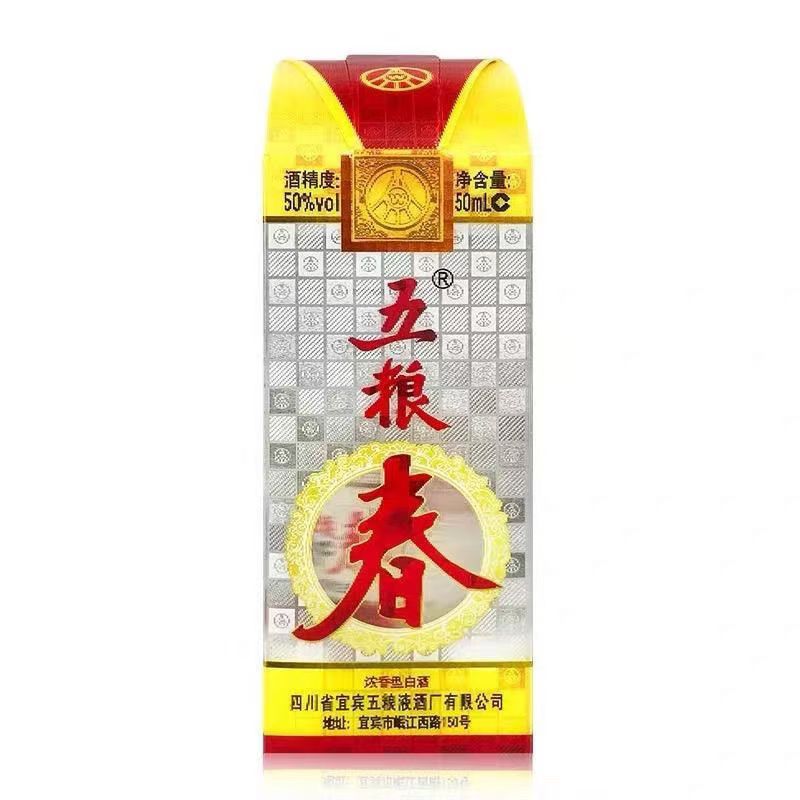 五粮液股份出品五粮春品鉴非卖浓香型白酒 D 50度50ml