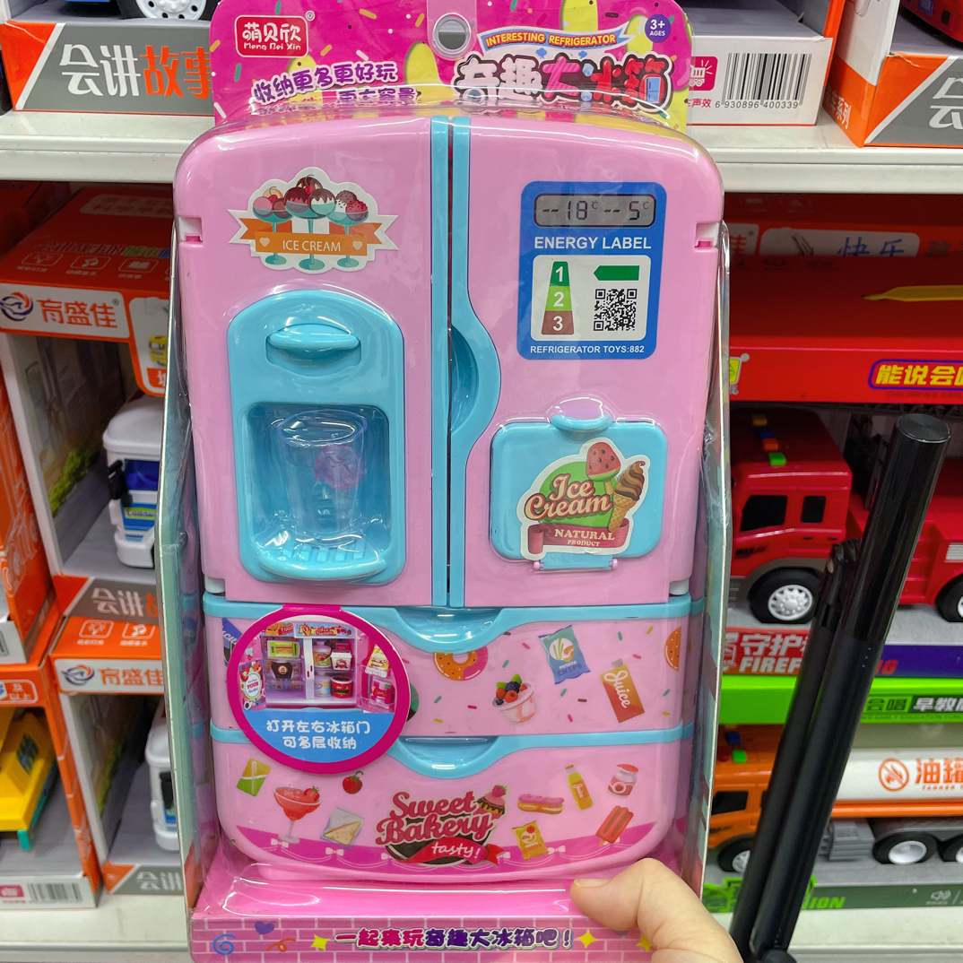 过家家系列仿真多功能冰箱厨房汉堡包抓娃娃机超市女孩益智早教