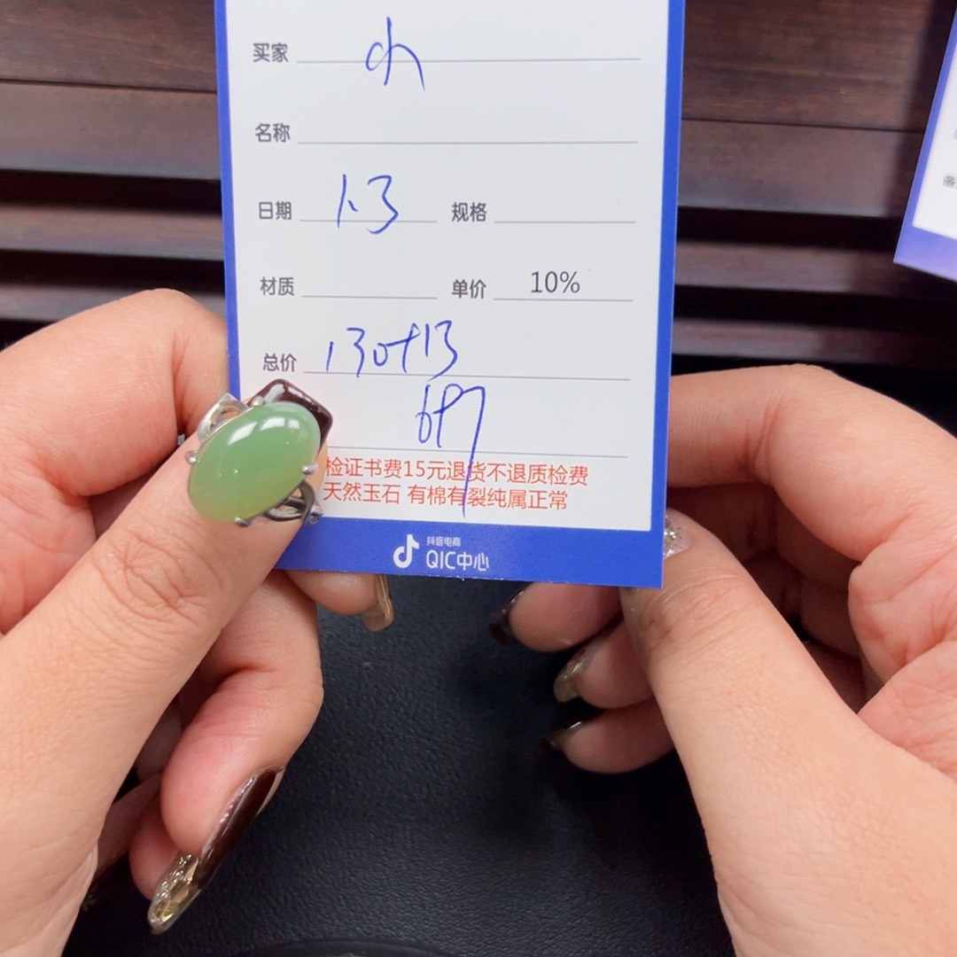 银S925镶嵌戒指和田玉小**季