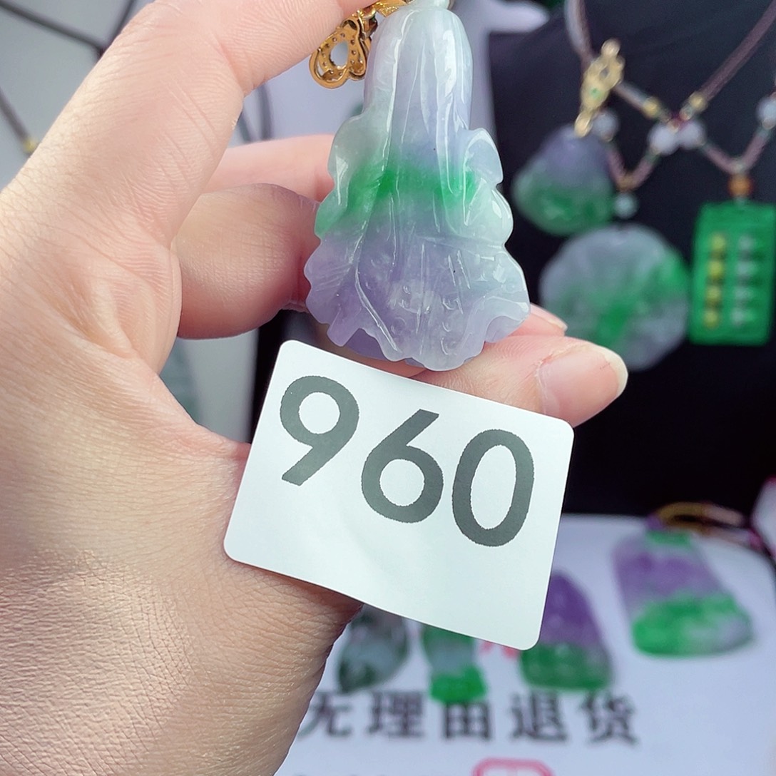 翡翠未镶嵌吊坠(赠链)
