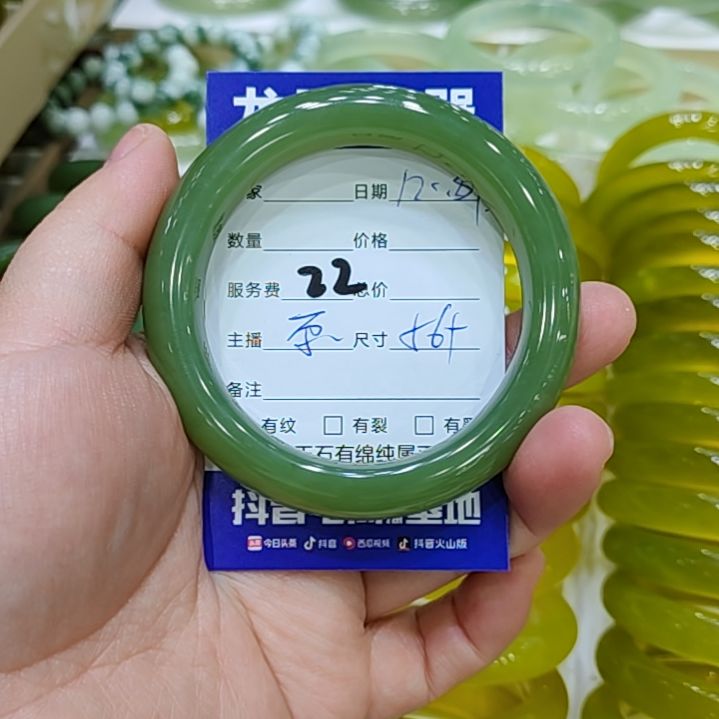 莹***儿岫玉未镶嵌手镯岫玉