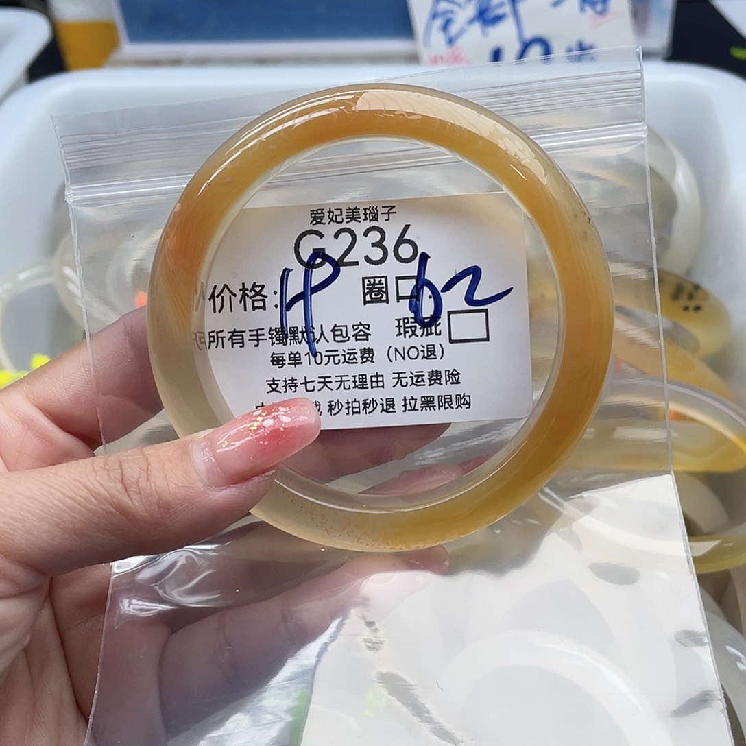 t***i玛瑙/玉髓未镶嵌手镯236