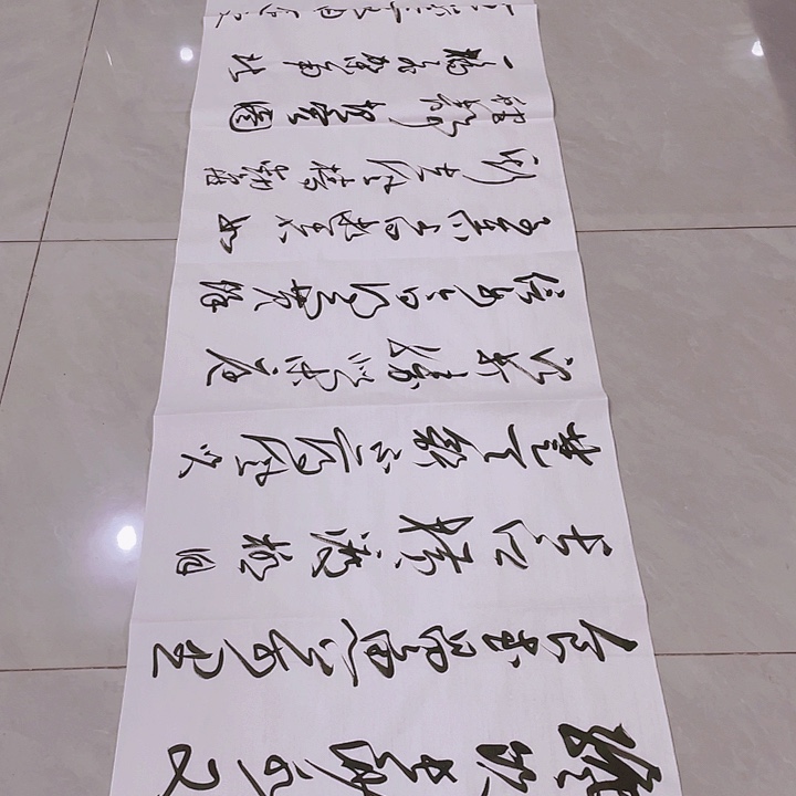 书法天**心尤老师书法作品游泳