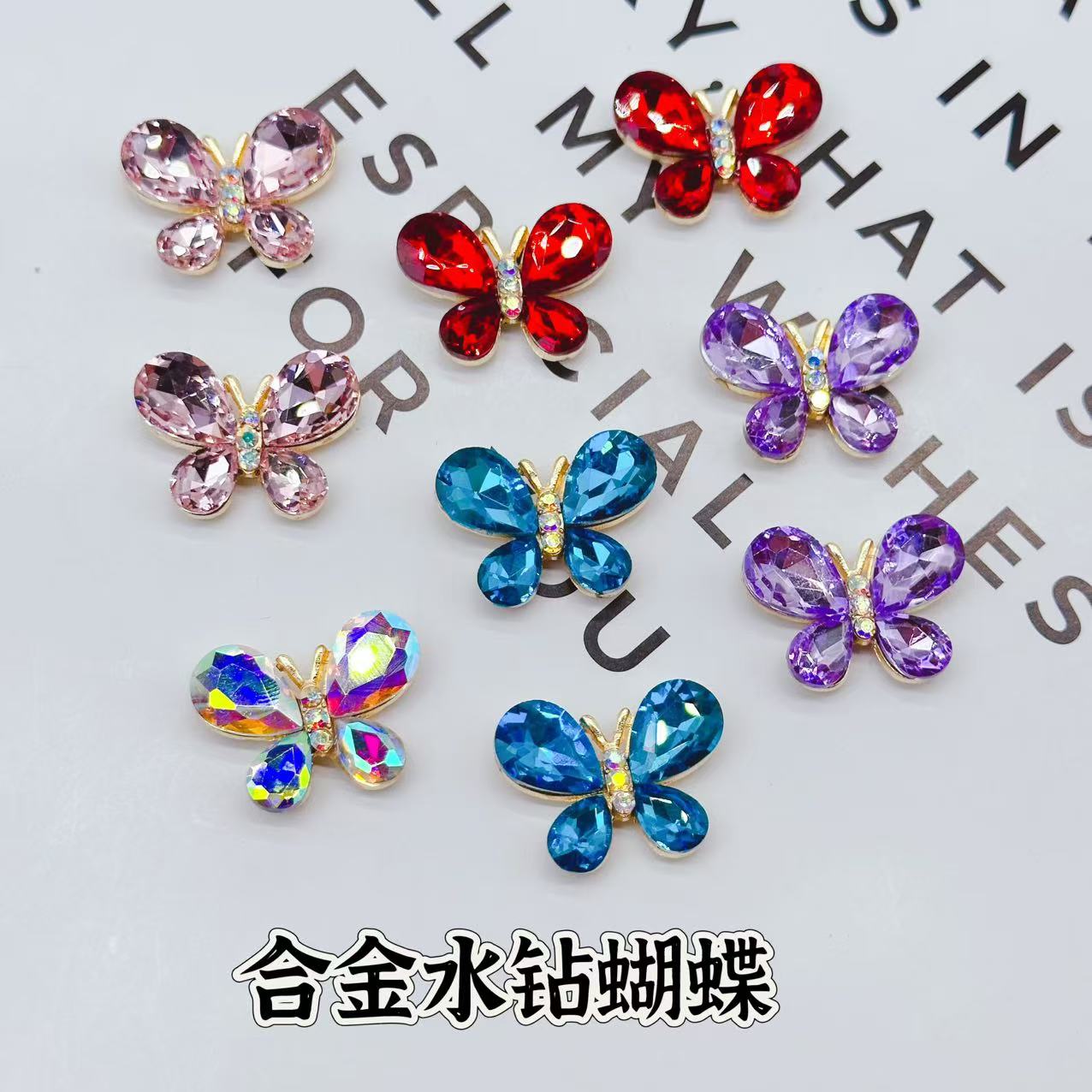 懒虫饰品  合金水钻蝴蝶发饰装饰发饰diy材料配件