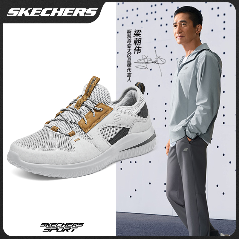 【总裁系列】斯凯奇免系带休闲运动鞋轻便耐磨舒适跑步男鞋210797