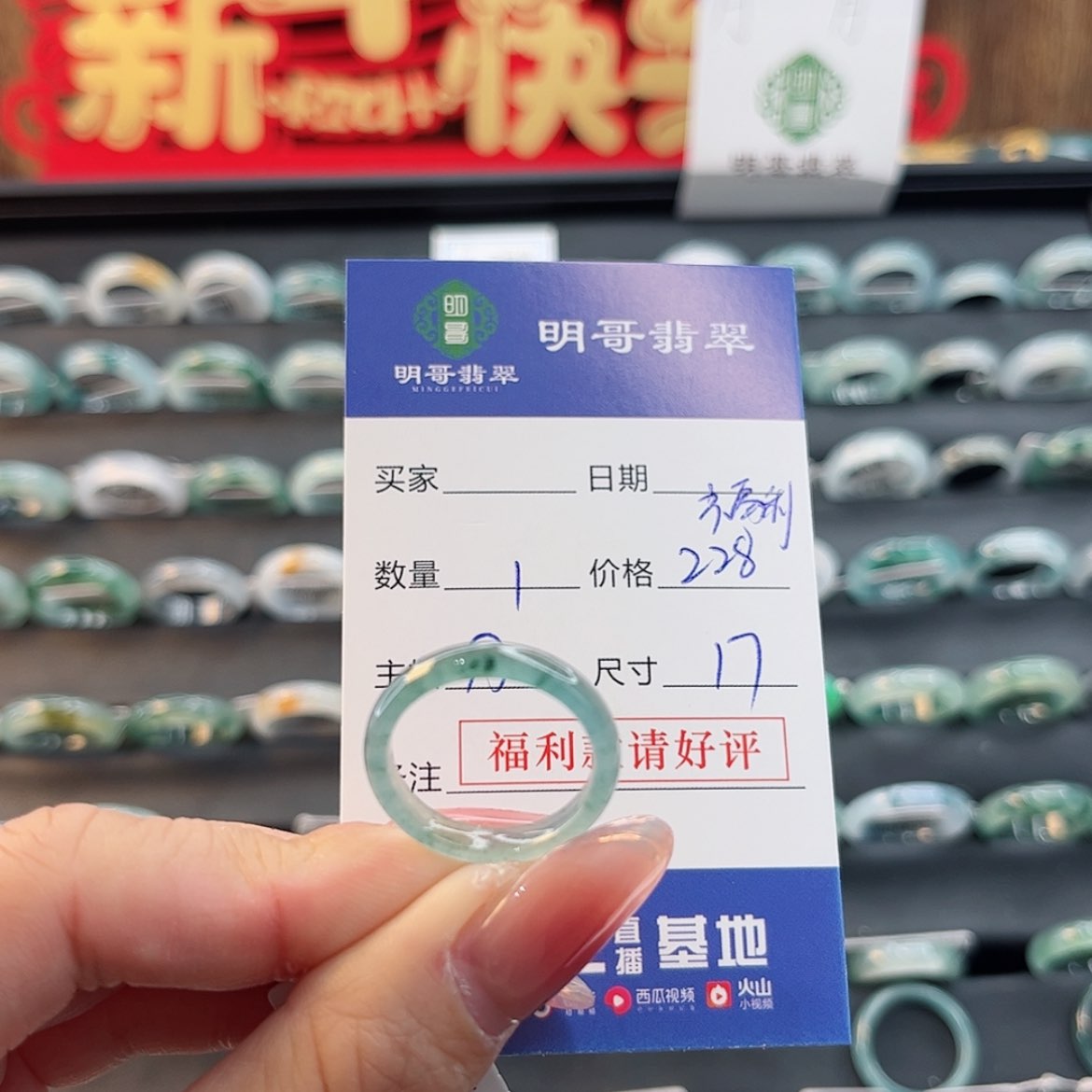 【闪购商品】翡翠戒指未镶嵌悠*硕天然翡翠