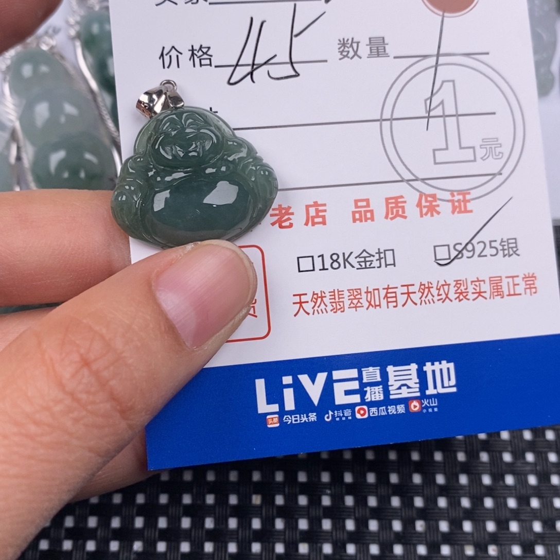 佐***∯翡翠银S925镶嵌颈饰