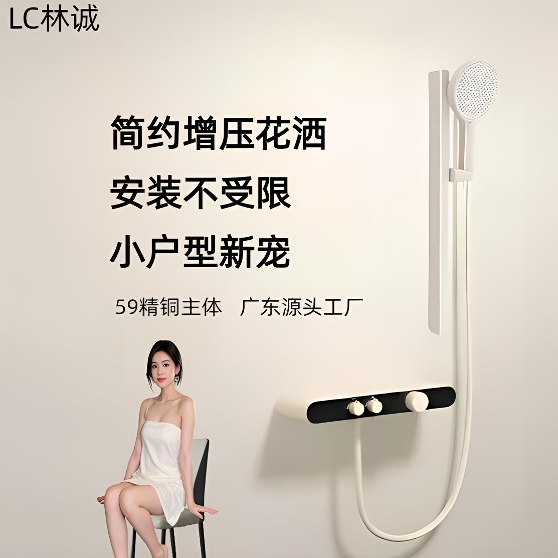 新品首发铜简约增压家用淋浴花洒淋浴套装套装