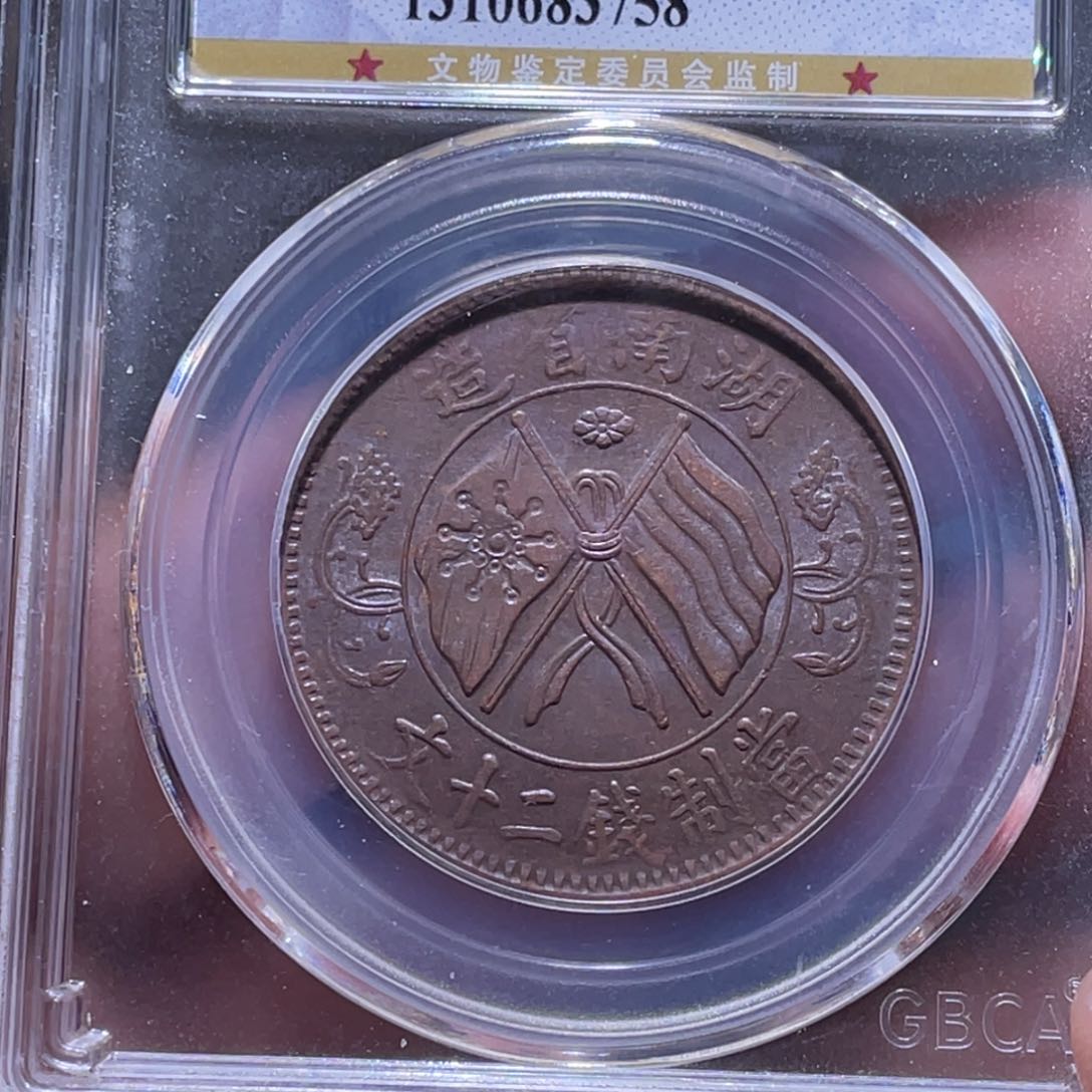 金属江南收藏江南柴3758