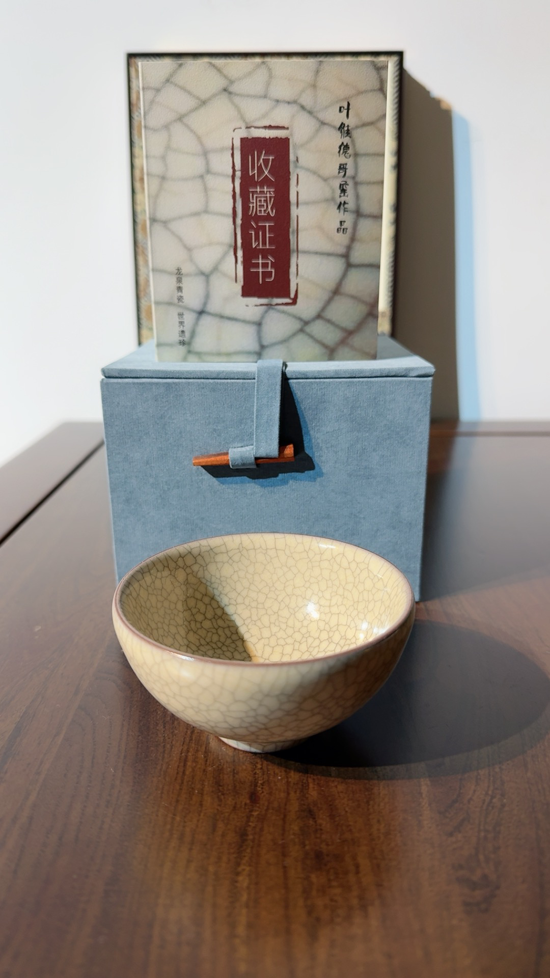 叶维德传世哥窑碗杯青瓷