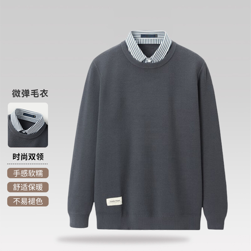 新款修身时尚微弹麻烦星球系列长袖针织衫D1W14900