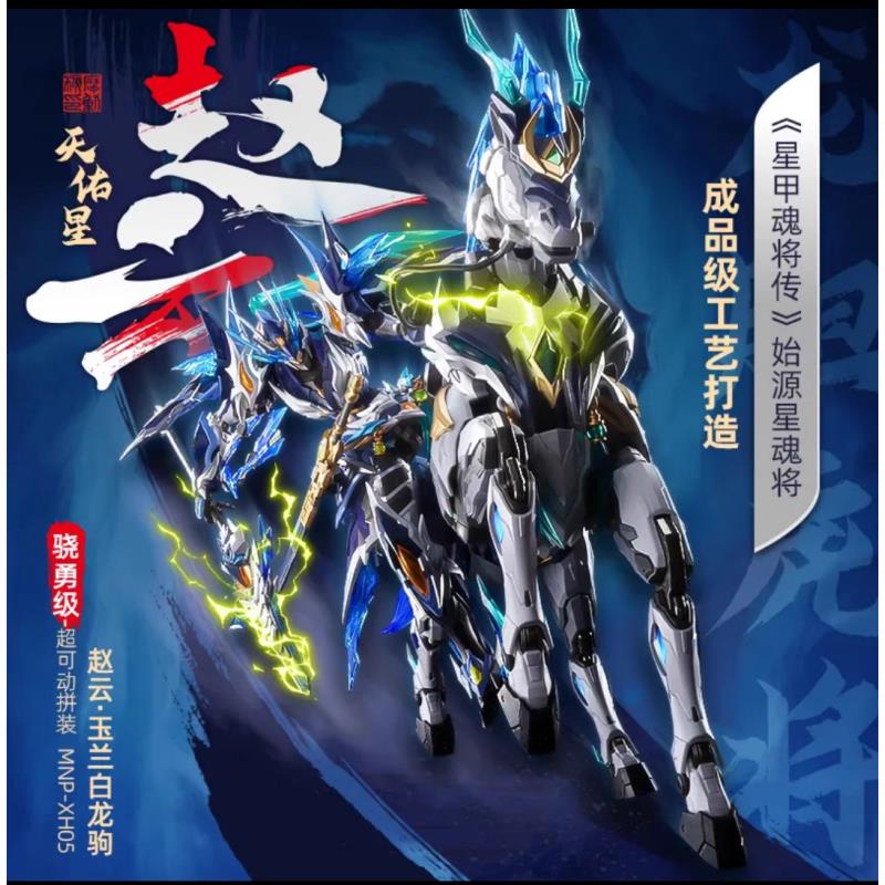 【猛兽专属】楼王争霸赛 踩位子，潮玩动漫海贼王手办 ，玩法定制