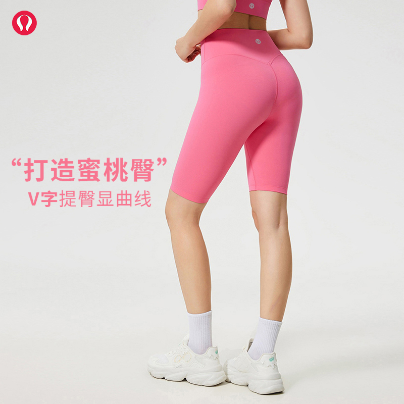 露露首领无尴尬线防卷边高腰收腹提臀瑜伽裤弹力运动五分裤女