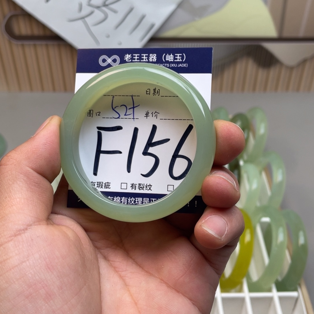 岫玉手镯手镯未镶嵌