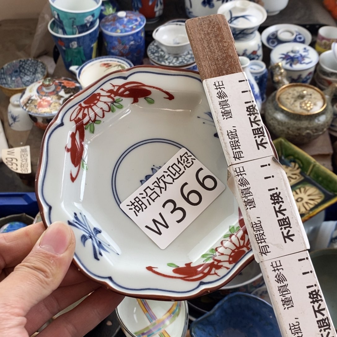 *****瓷器的时候我也是醉