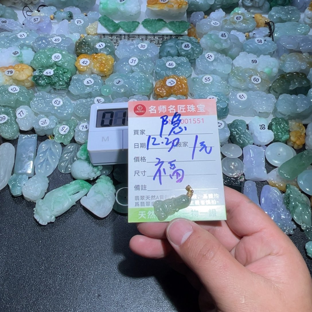 隐***膀翡翠未镶嵌颈饰天然