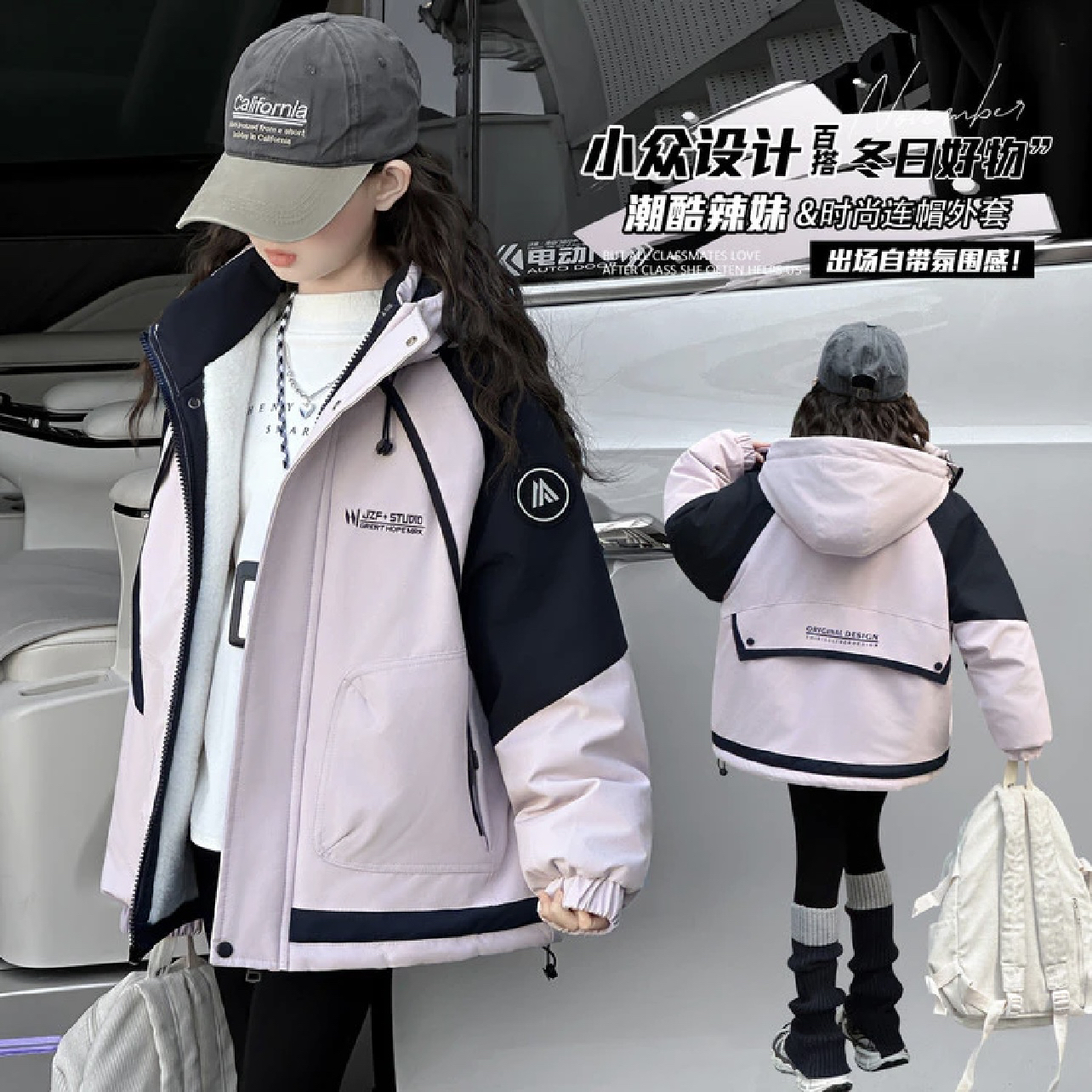女童秋冬新款加绒冲锋衣加厚保暖连帽外套宽松防风上衣紫色宽松