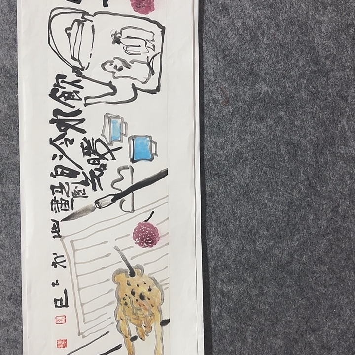 国画崔春刚国画70/17