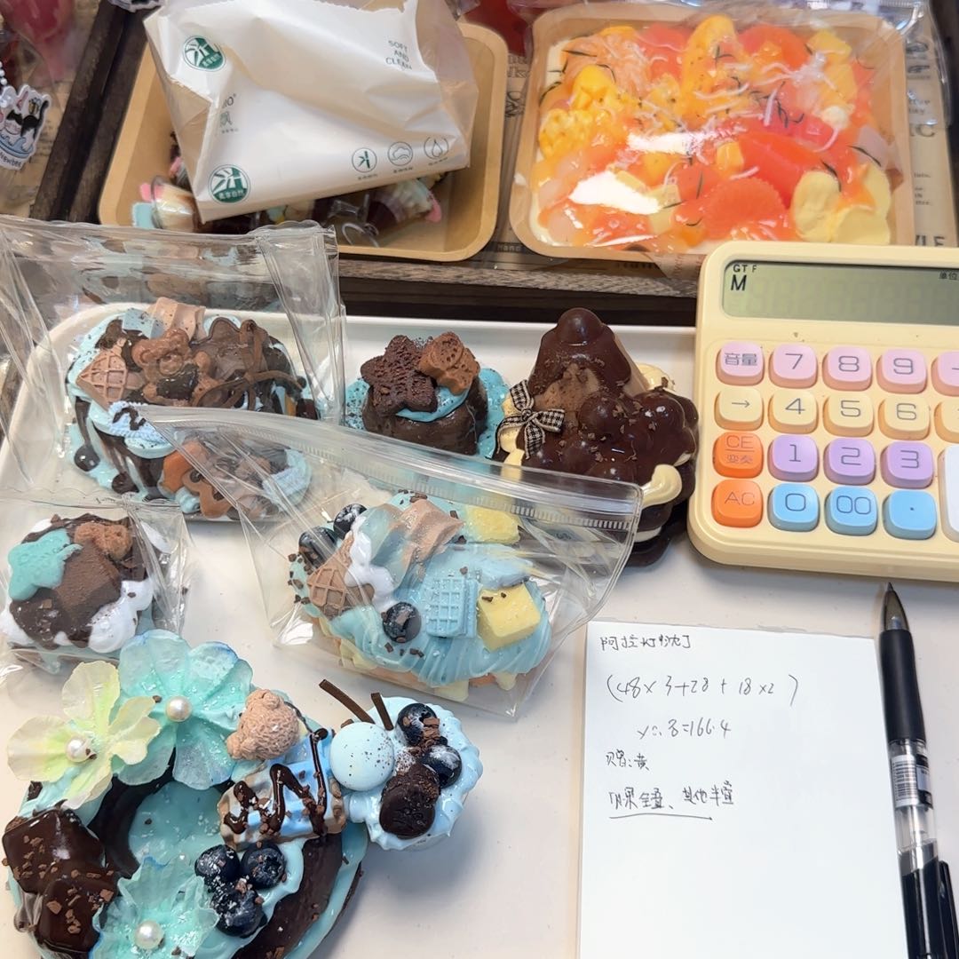 ?****丁阿拉灯沈丁宝宝的链接