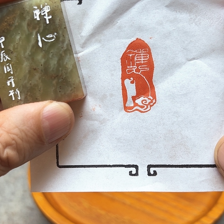 寿山石印石111111111111111