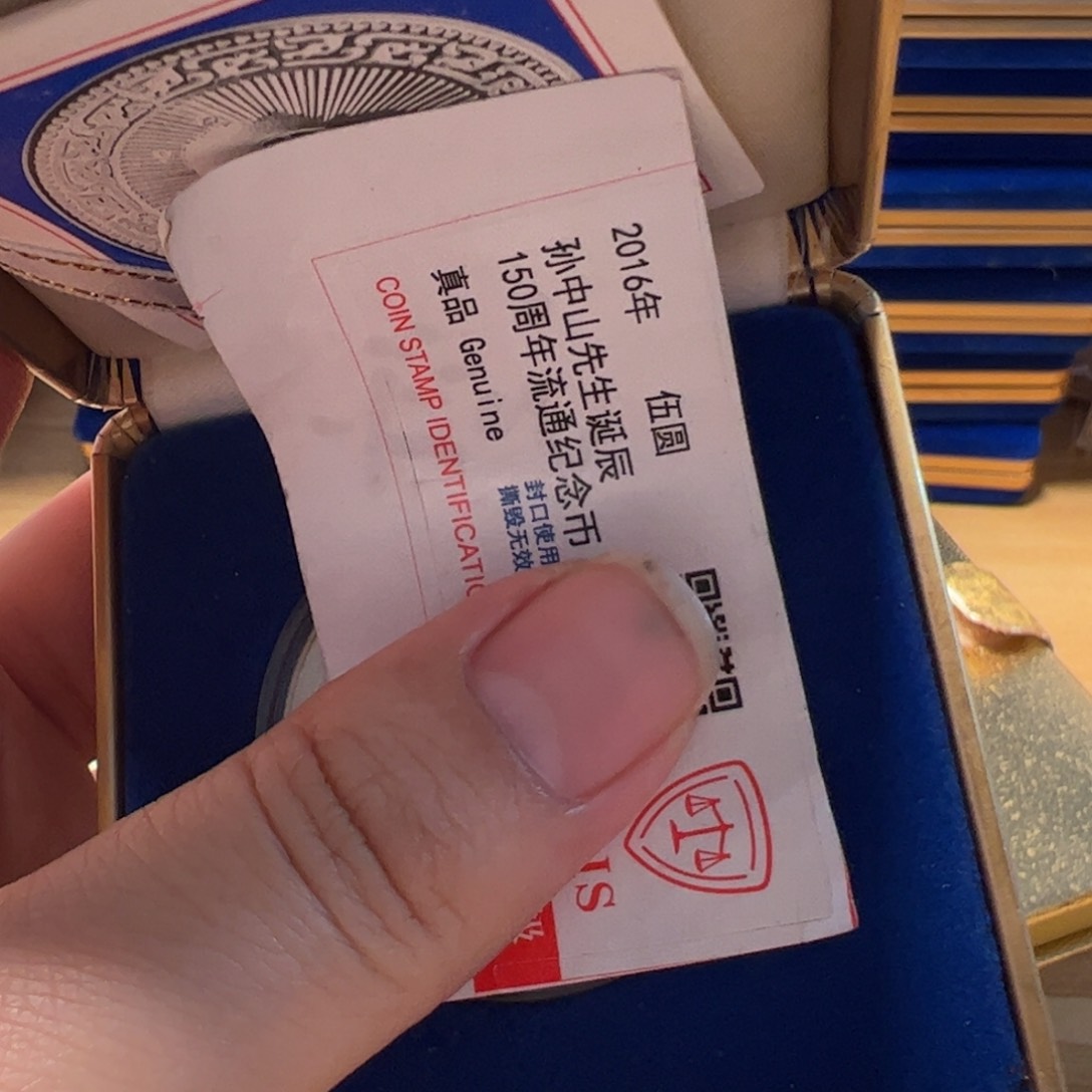 其他普通金属蓝盒蒋百年