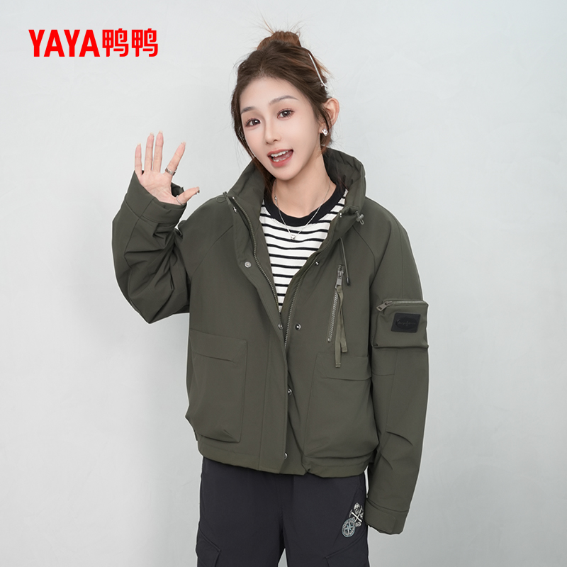 YAYA/鸭鸭羽绒服短款时尚休闲连帽宽松保暖秋冬YY25070501A6