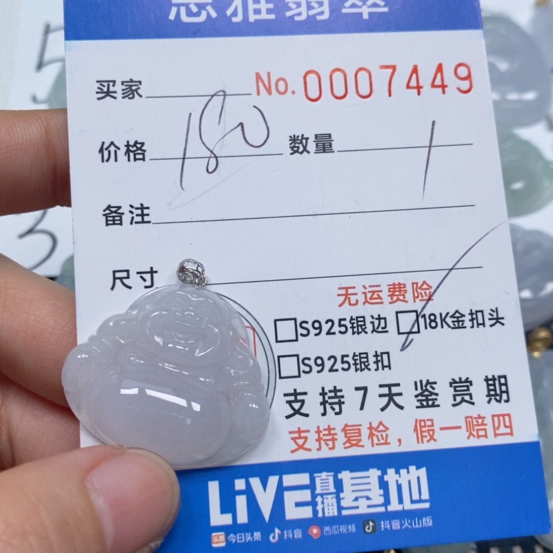 翡翠颈饰未镶嵌天然缅甸翡翠