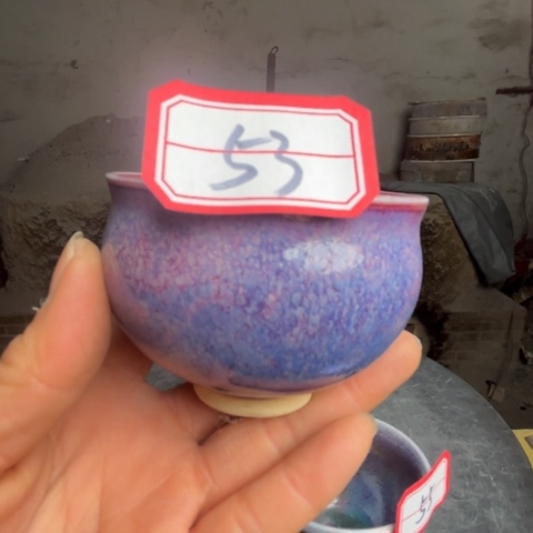 牛家钧窑牛自恒老师钧瓷杯