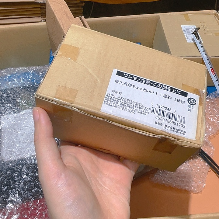 瓷片兰*大美玲好物分享推荐