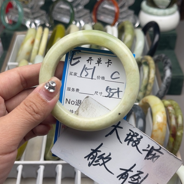 蛇纹石玉未镶嵌手镯