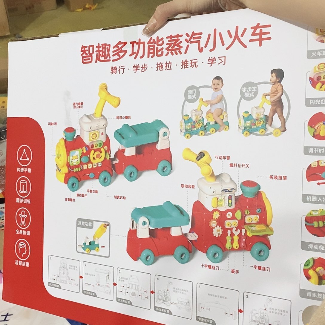 塑料小金麦小金麦